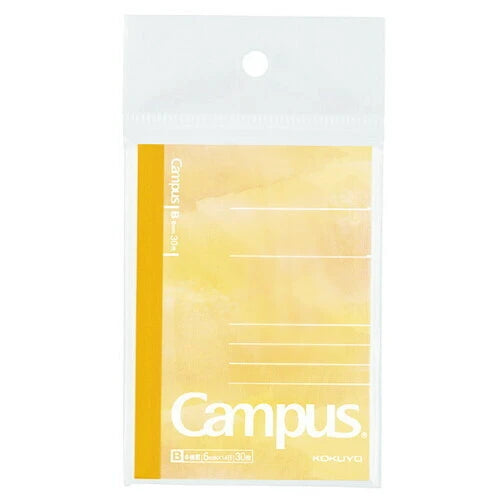 KOKUYO Mini Campus Notebook A7- Yellow