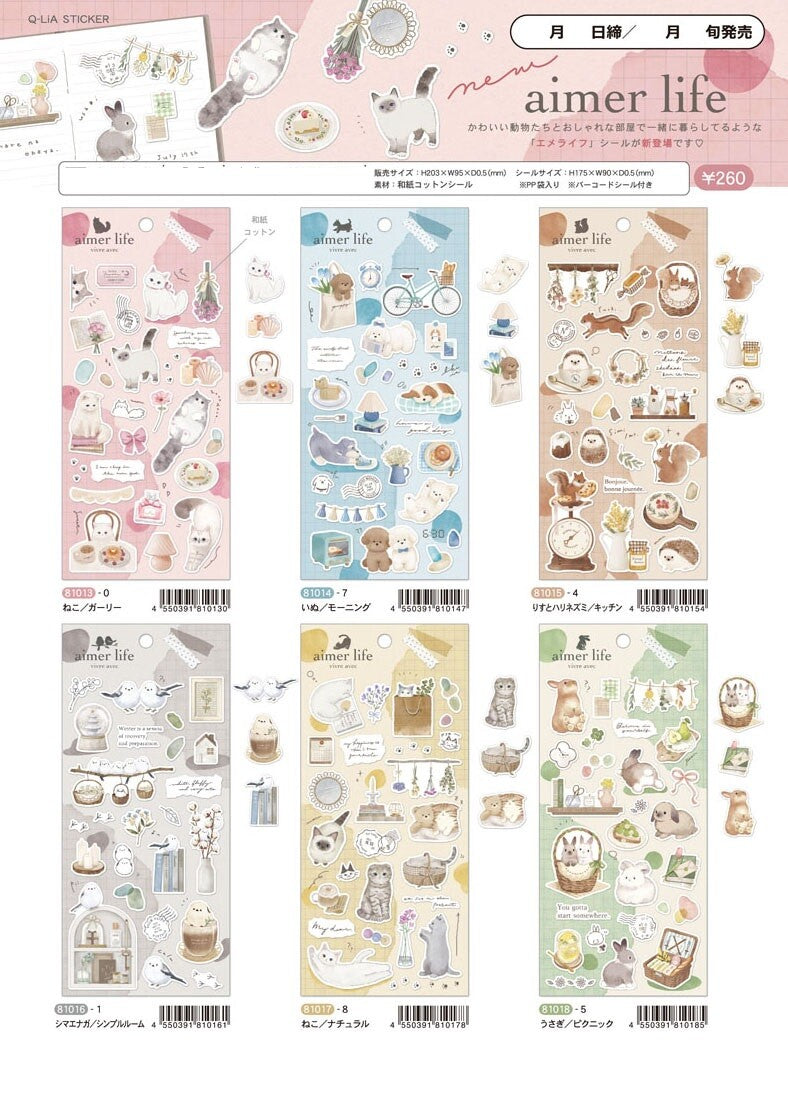 Aimer Life Sticker - Squirrel/Brown