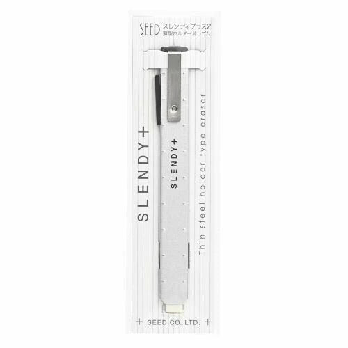 MDS Eraser Slendy Plus 2 - Silver
