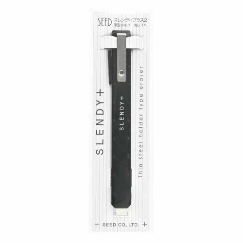MDS Eraser Slendy Plus 2 - Black