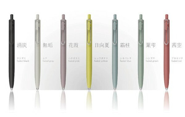 Mitsubishi Uni-ball ONE F Gel Ballpoint Pen - 0.38mm F black