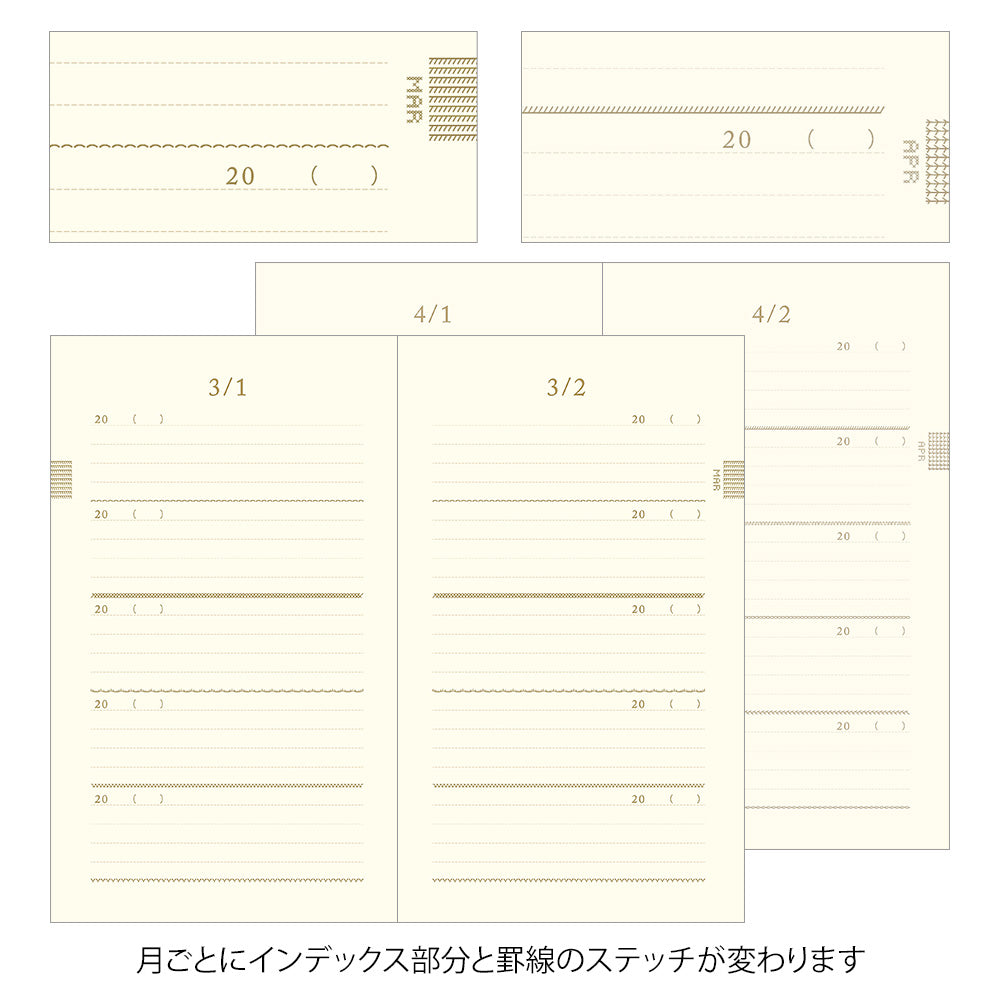 5-Year Diary Embroidery Flower Beige