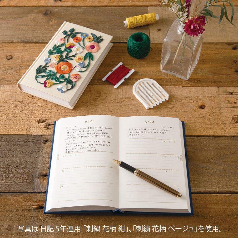 5-Year Diary Embroidery Flower Beige