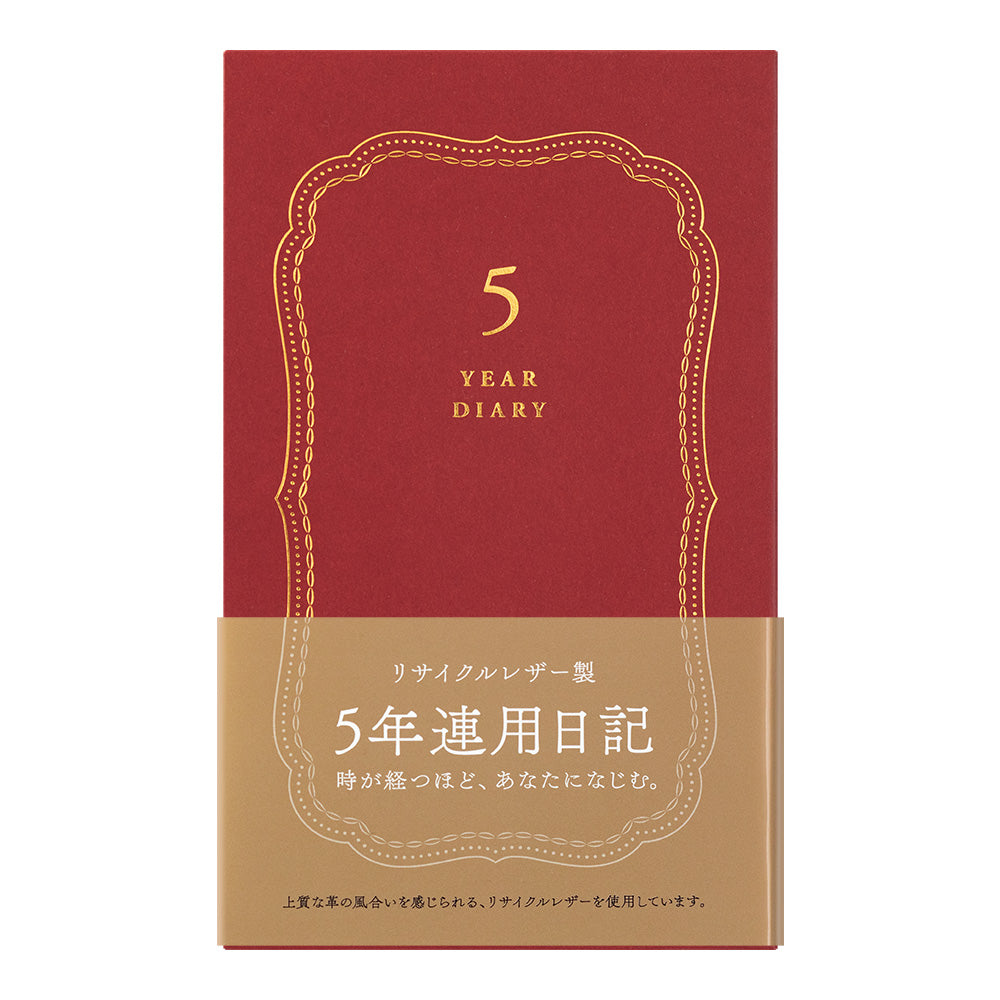 5-Year Diary Recycled Leather Red