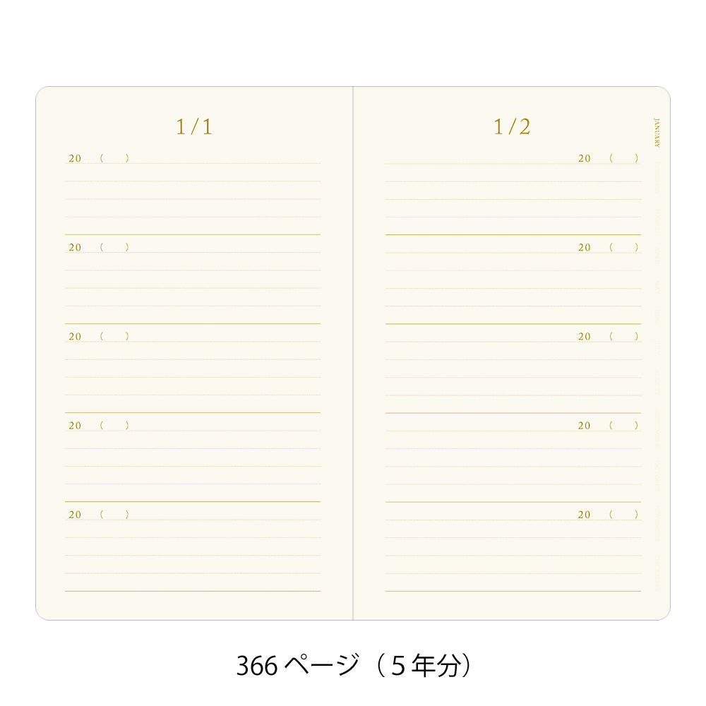 5-Year Diary Recycled Leather Red