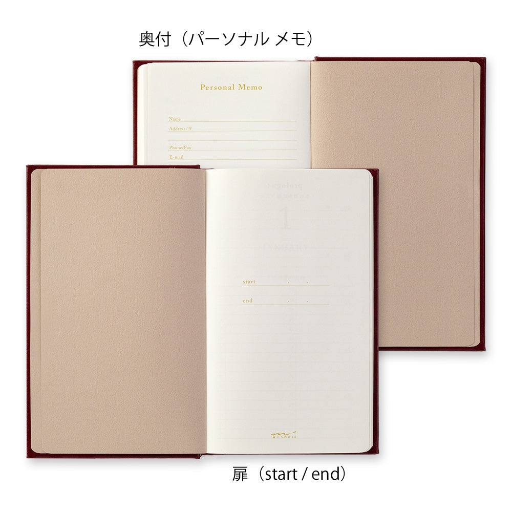 5-Year Diary Recycled Leather Red