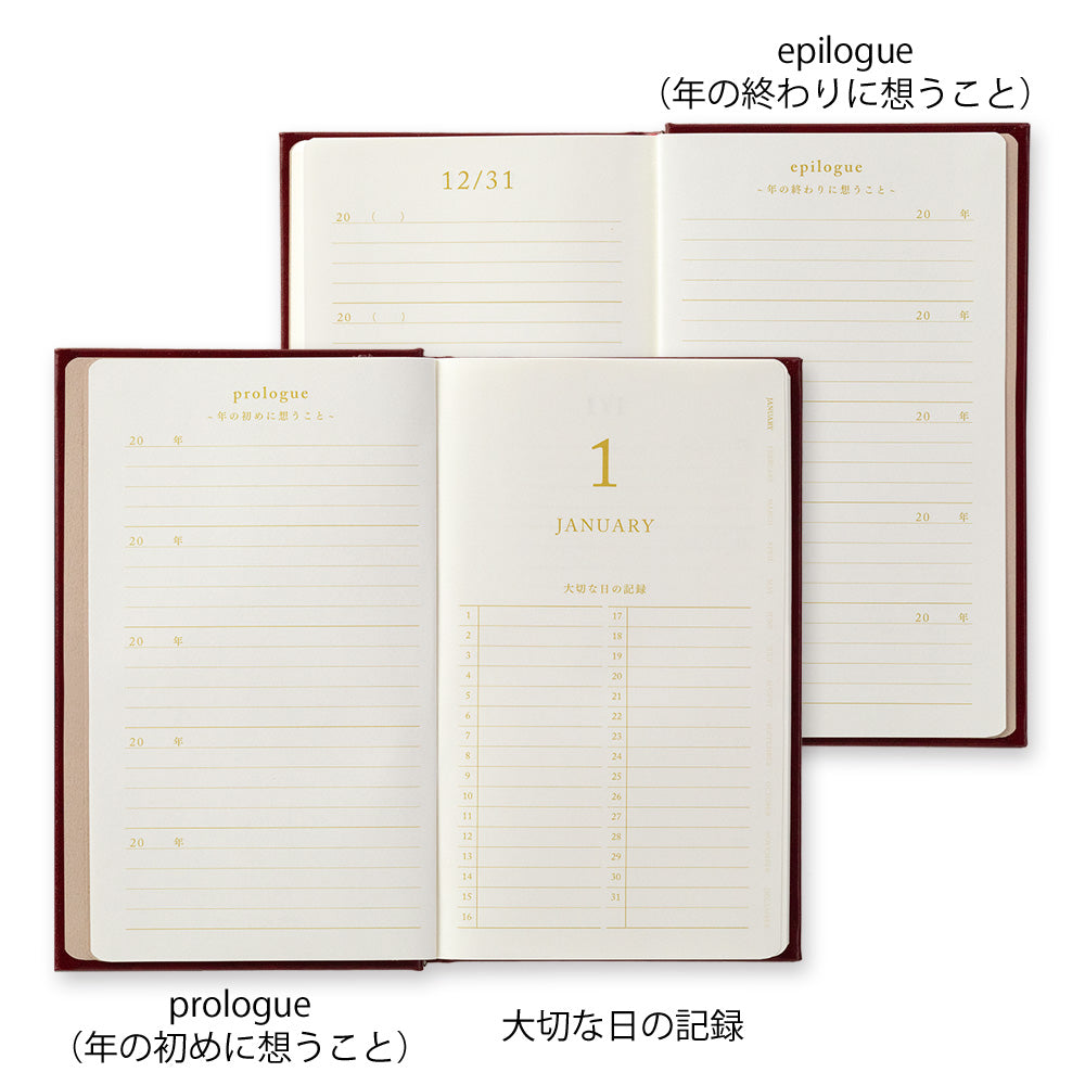 5-Year Diary Recycled Leather Red