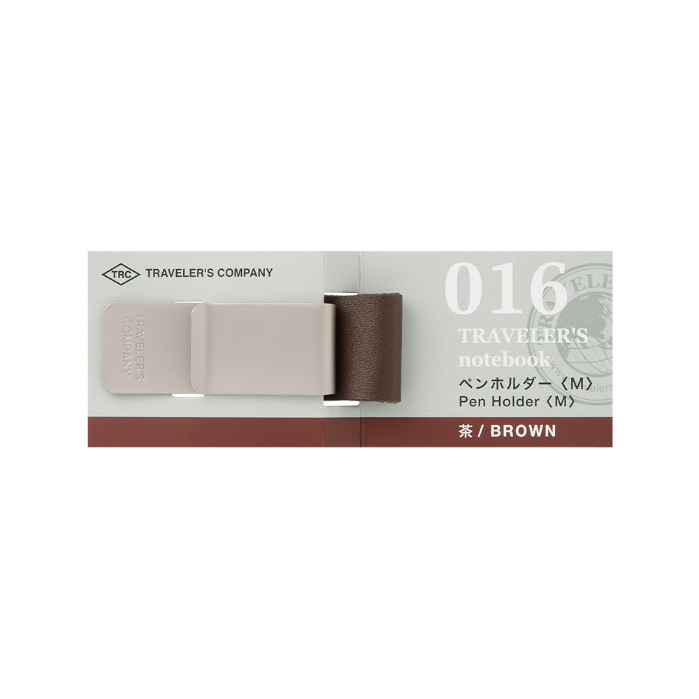 Traveler's Notebook Pen Clip- Brown