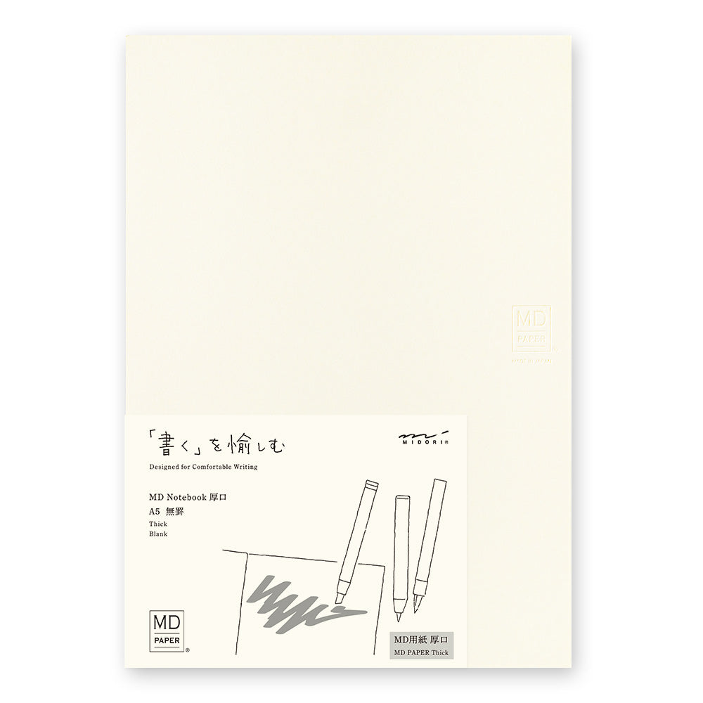 MD Notebook Thick <A5> Blank