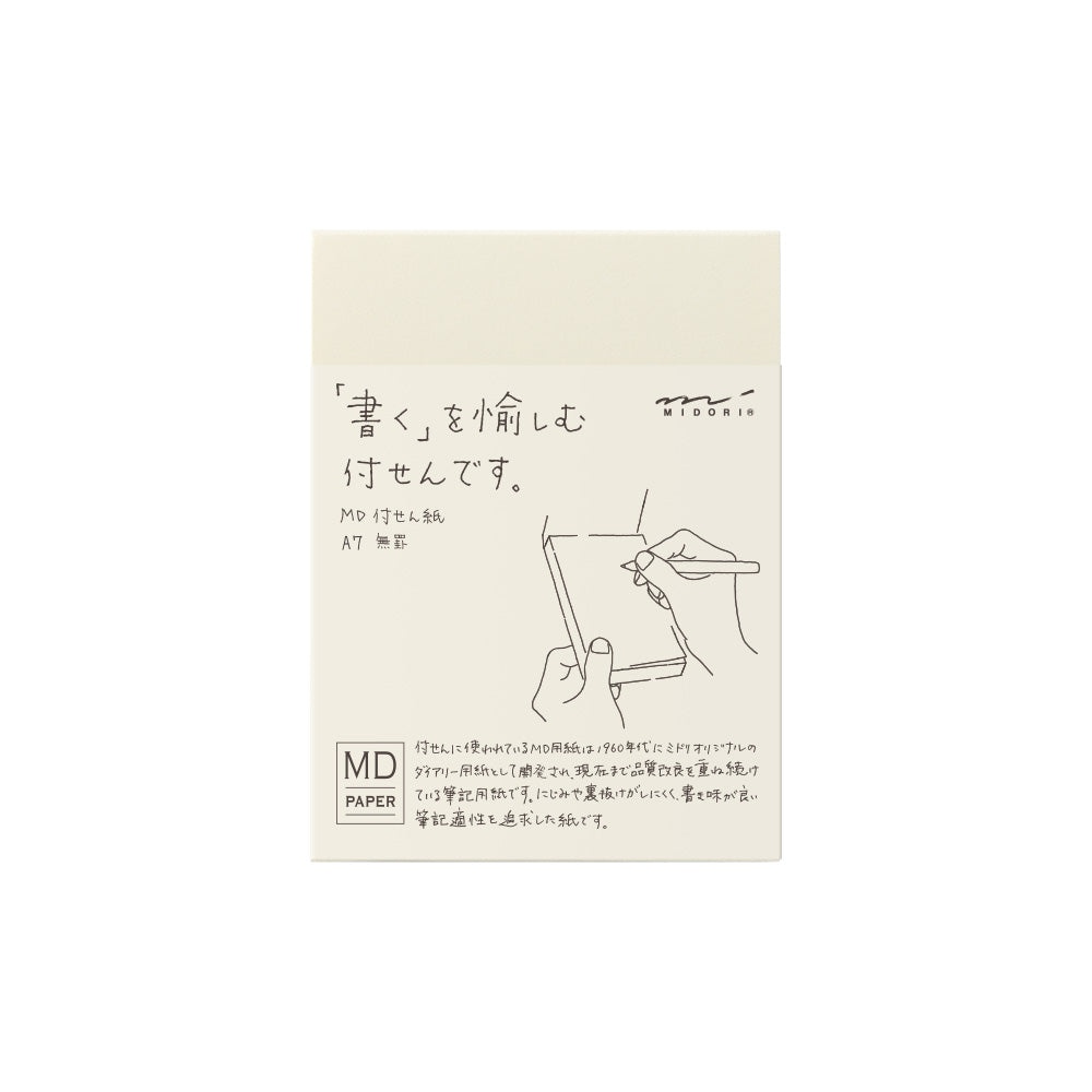 Midori Sticky Memo A7- Blank