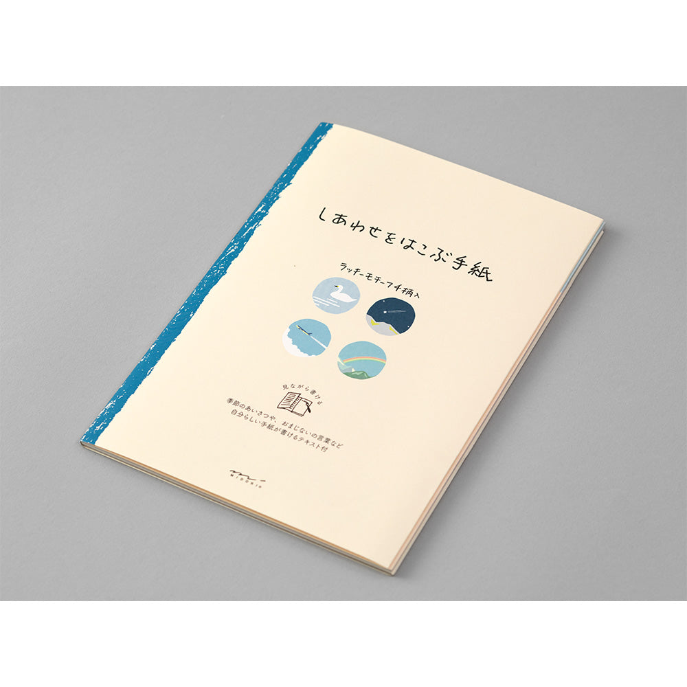 Letter Pad Happiness Landscape