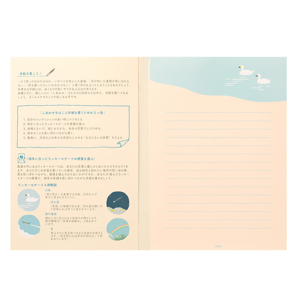 Letter Pad Happiness Landscape