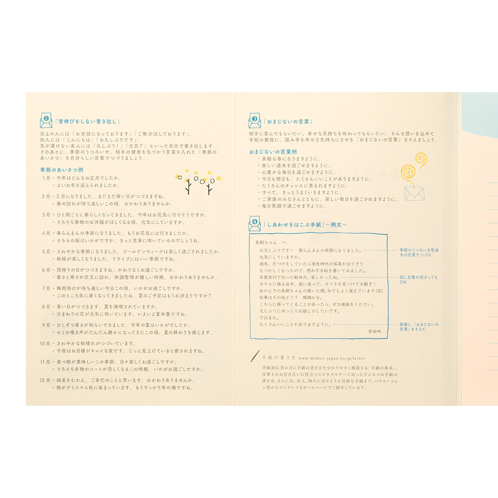 Letter Pad Happiness Landscape