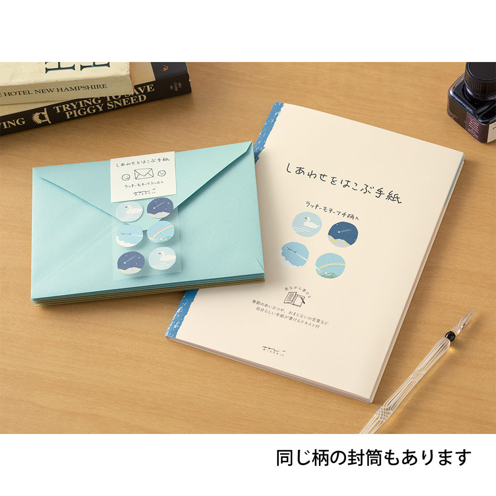 Letter Pad Happiness Landscape