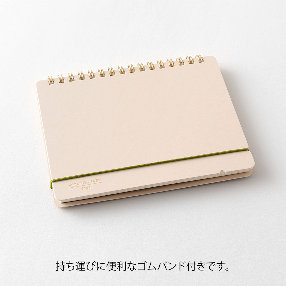 Midori Plus Stand Diary <B6 Variant> Beige 2026