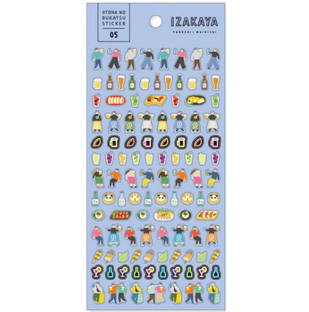 Mind Wave Stickers IZAKAYA