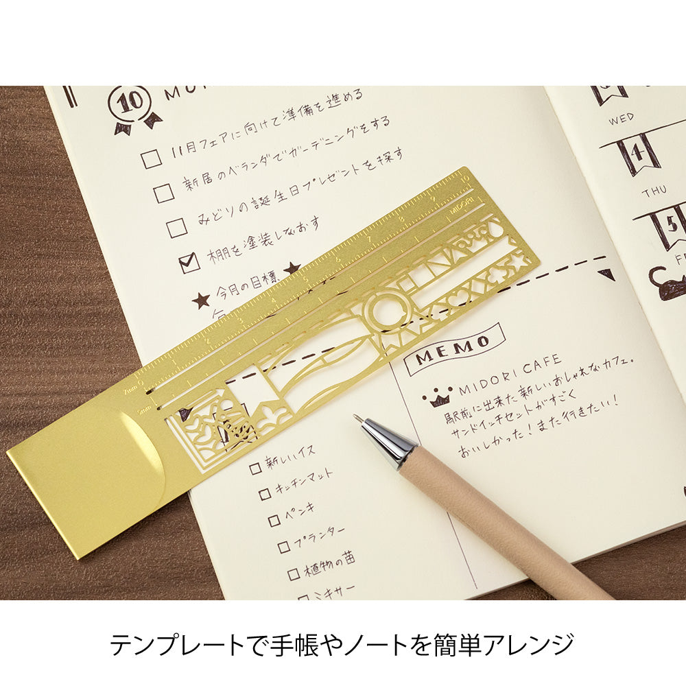Midori Clip Ruler Decorative pattern A