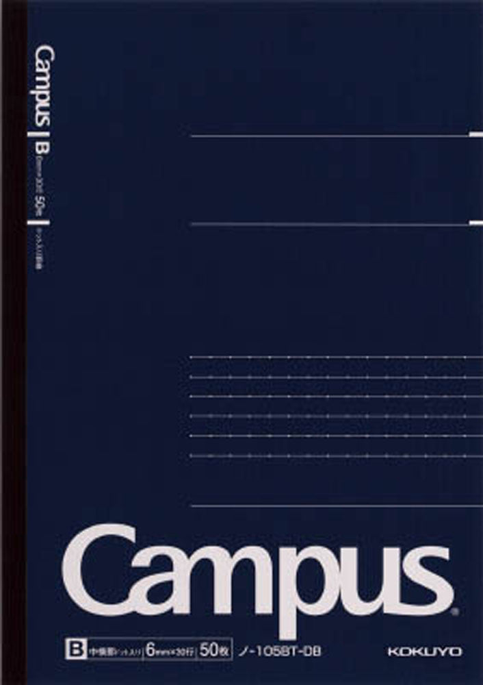 Kokuyo Campus Notebook - A5