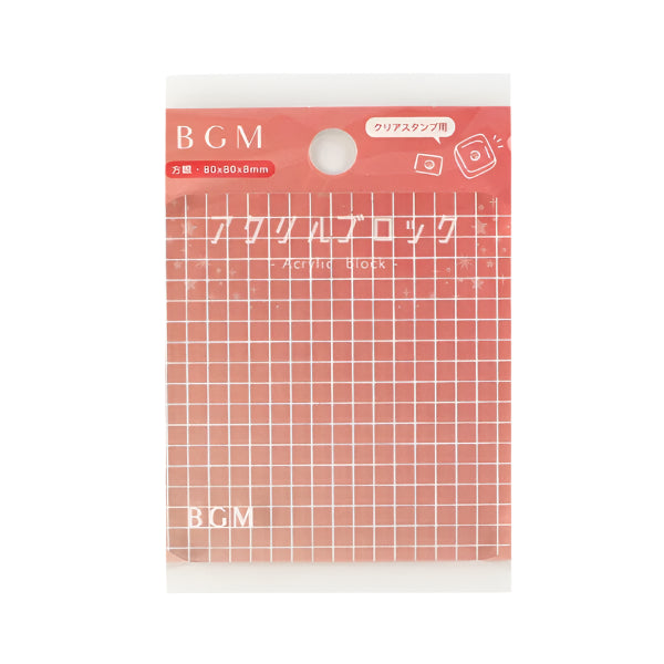 BGM Square Clear Stamp Acrylic Blocks - Large