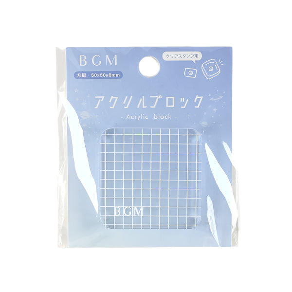 BGM Square Clear Stamp Acrylic Block - Small