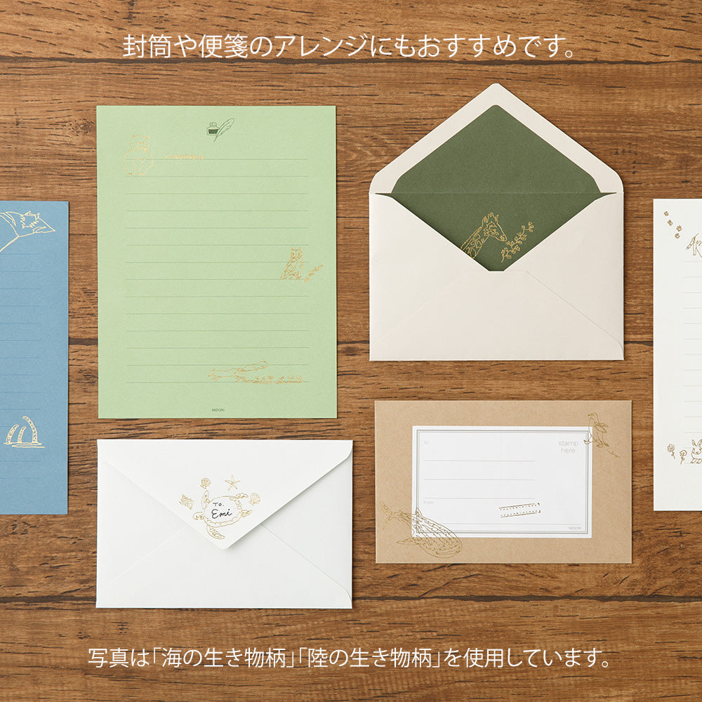 Midori Transfer Sticker Foil 2615 Motif Record