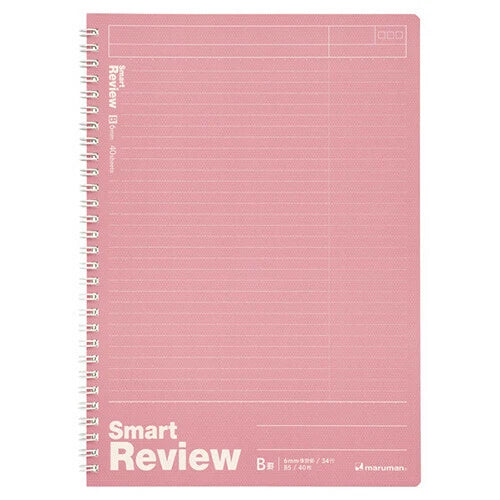 Maruman Notebook Smart Review 7mm Review Ruled B5 - Pink