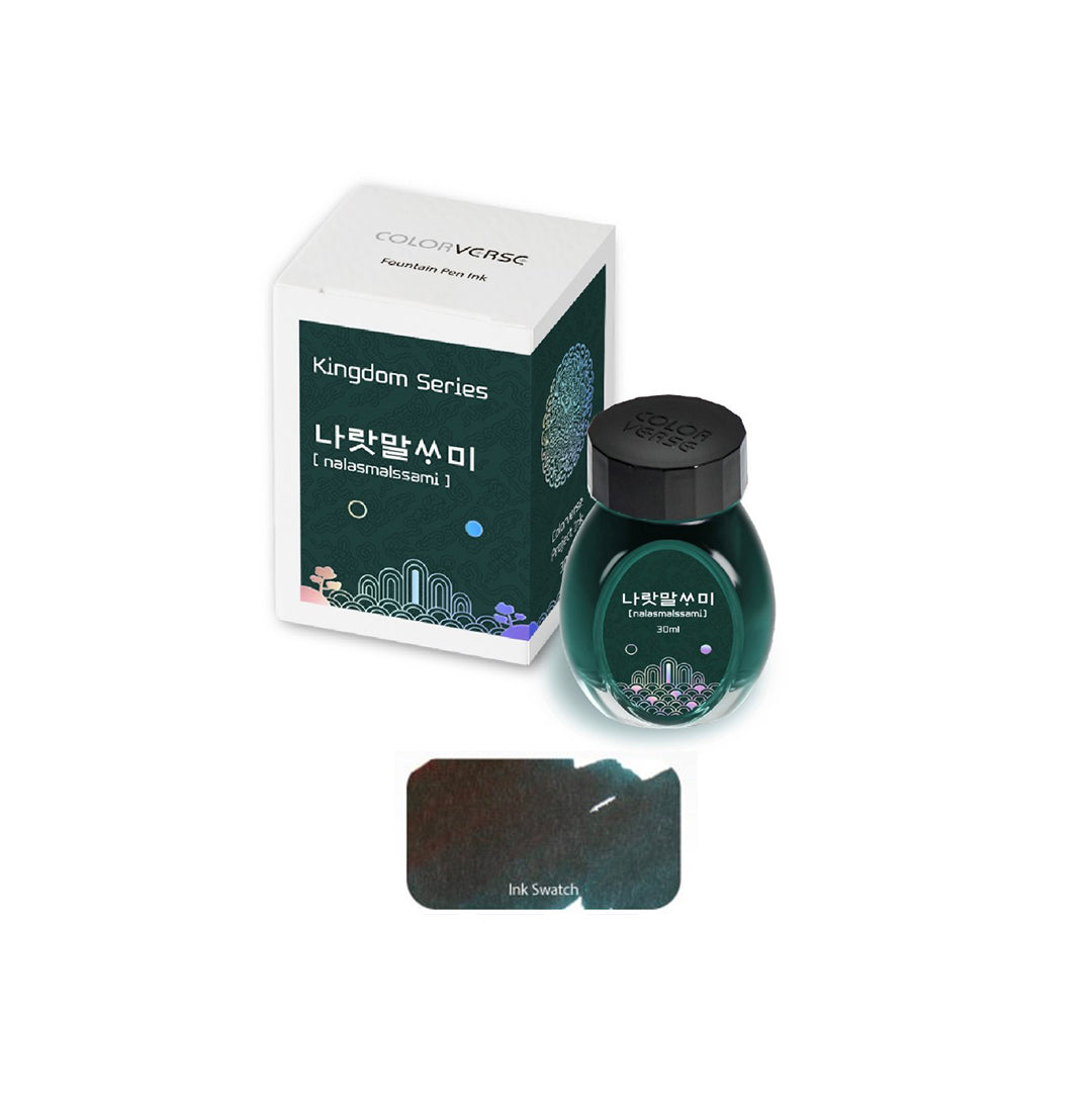 Colorverse Fountain Pen Ink - Nalasmalssami / 18