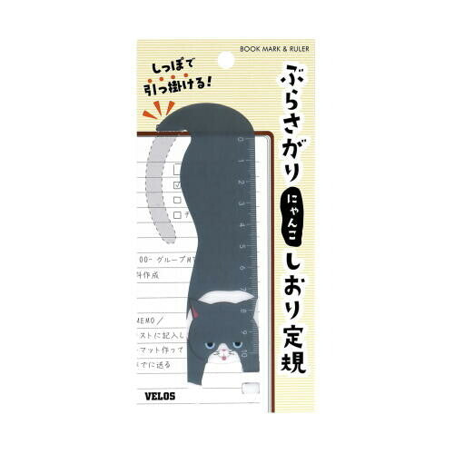 Velos Cat Book Mark & Ruler- Grey