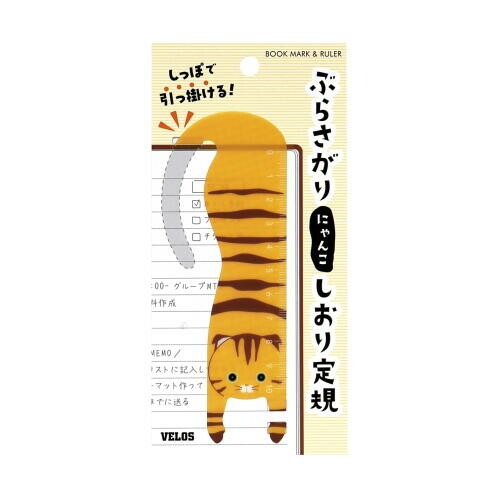 Velos Cat Book Mark & Ruler- Orange