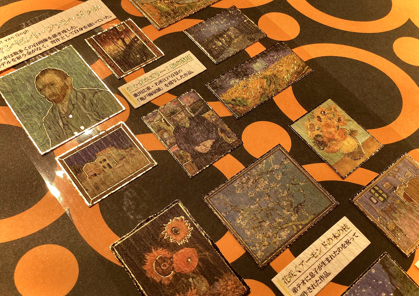 Kamio Illustrated Picture Book Stickers - Van Gogh