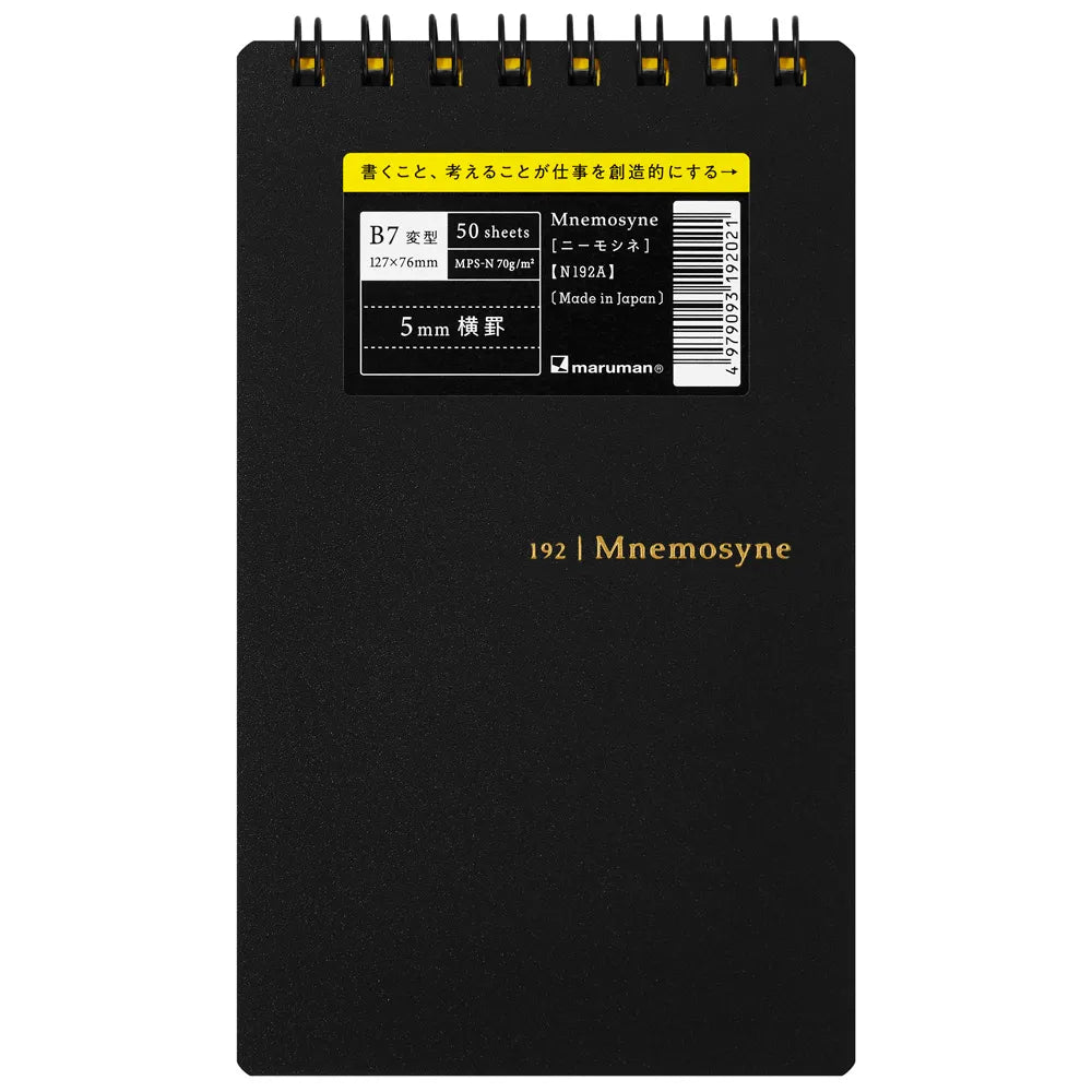 Maruman Mnemosyne B7 Memo Pad Line 5mm
