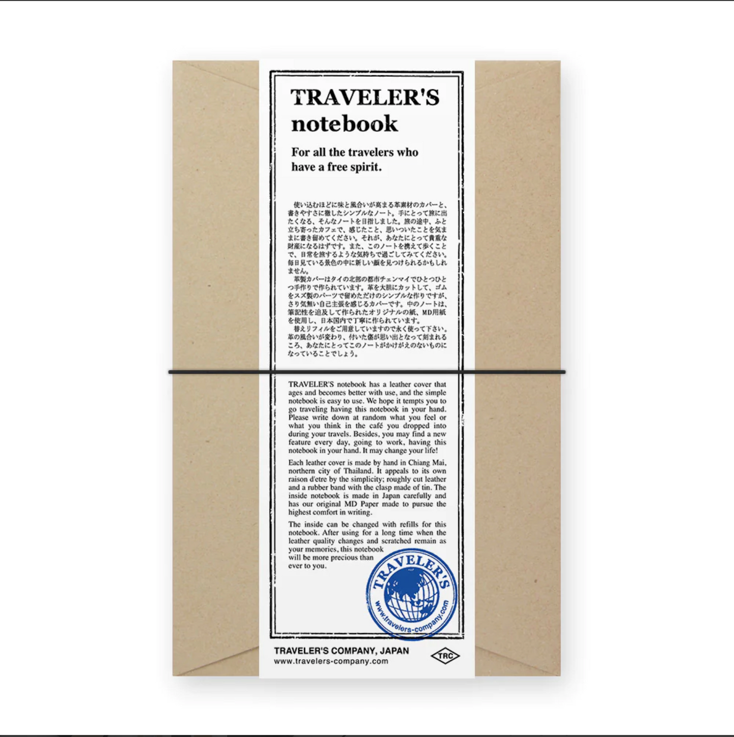 TRAVELER'S notebook Regular - Black