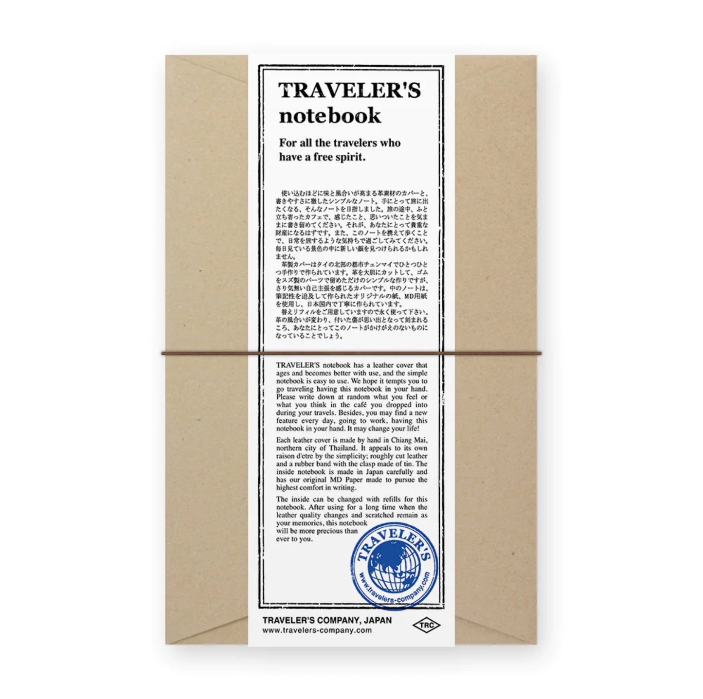 Traveler's Notebook Regular- Brown