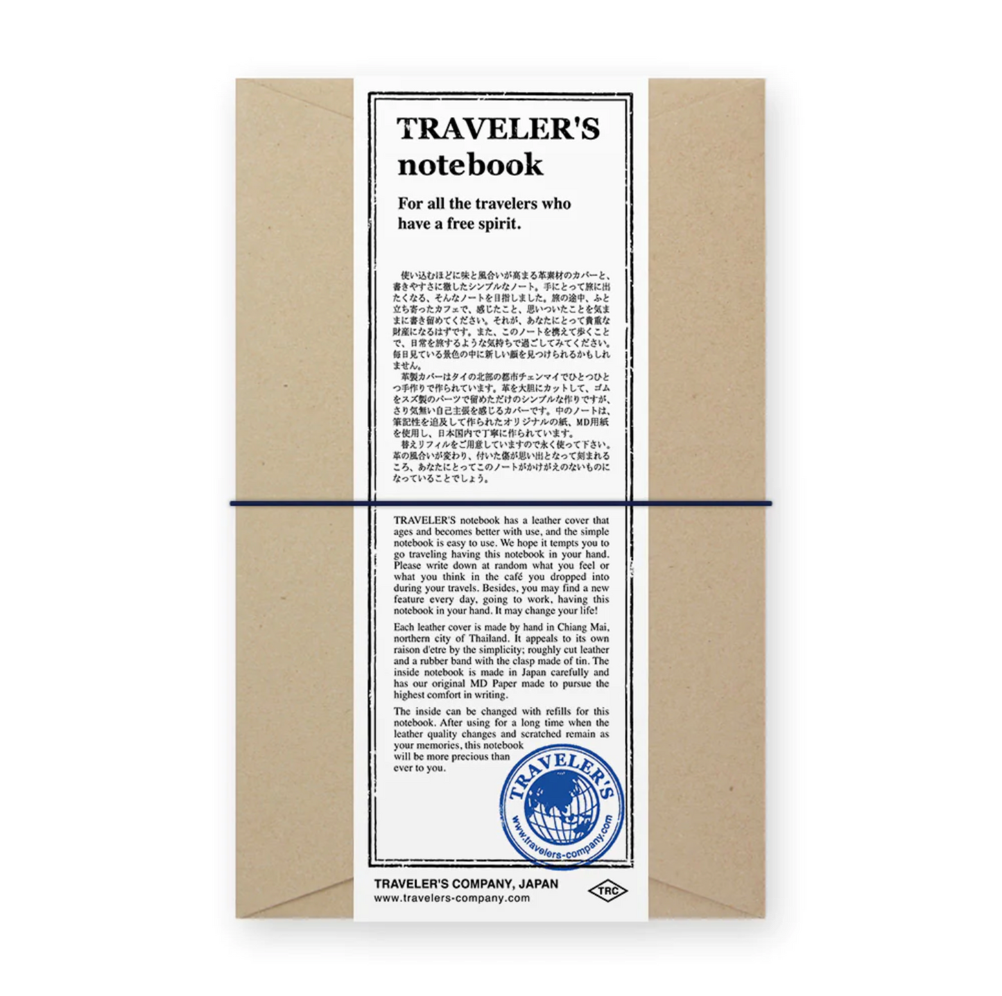 Traveler's Notebook Regular- Blue