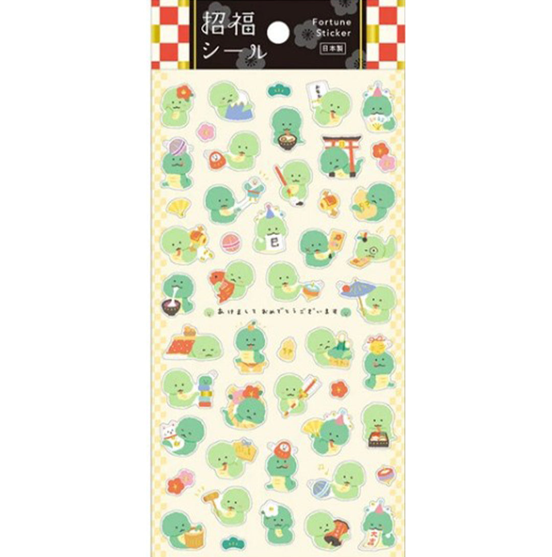 Mind Wave Stickers Snakes 2