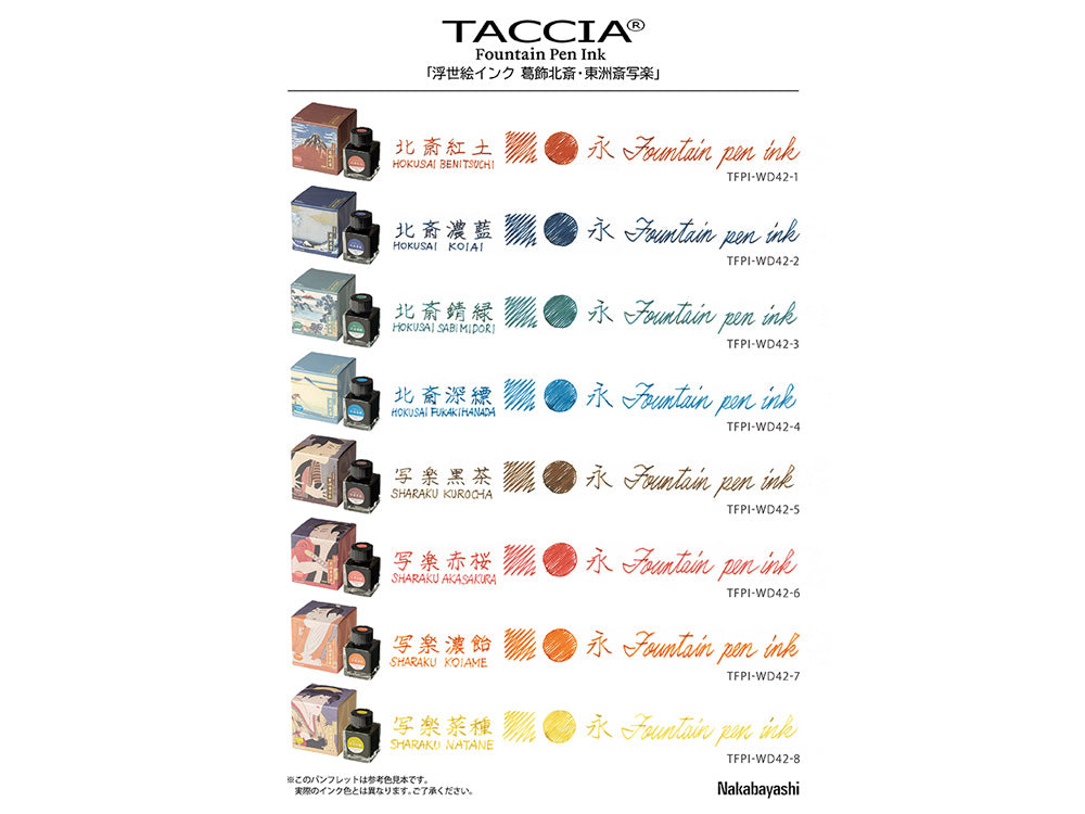 Taccia Ukiyo-e Fountian Pen Ink-Sharaku- Akasakura