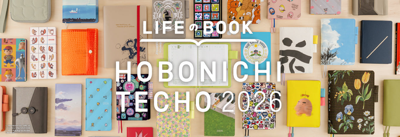 Hobonichi A5 Covers