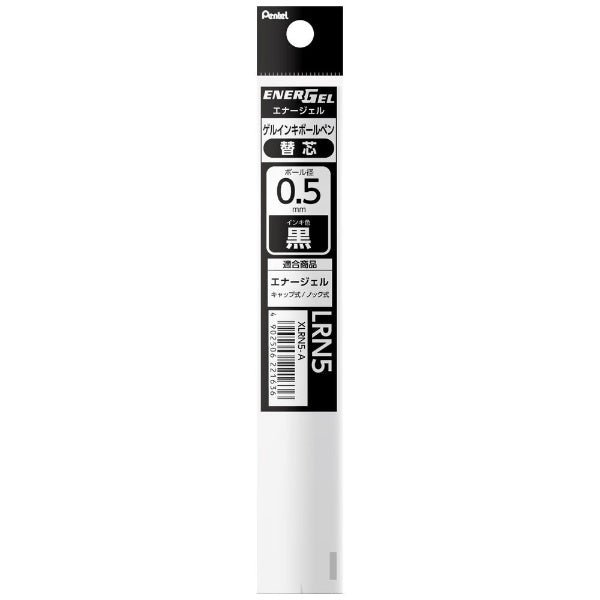 Pentel EnerGel Clena Ballpoint Pen Refill 0.5mm Black