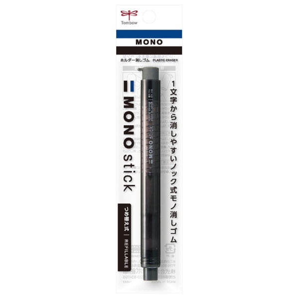 Tombow Eraser  Holder Monostick Black PK 6.7mm Diameter - Black