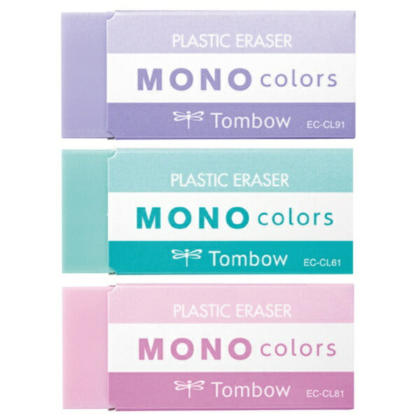 Tombow Keshi Rubber Monocolors 3pcs