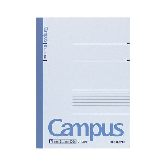 Kokuyo Campus Notebook B5 100 Sheets