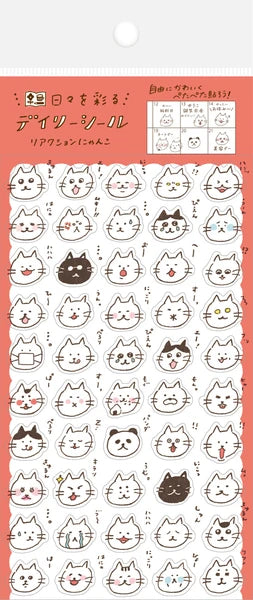 FURUKAWA SHIKO Planner Stickers Watashi-Biyori Daily Sticker - Reaction Nyanko Cat