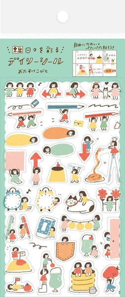 FURUKAWA SHIKO Planner Stickers Watashi-Biyori Daily Sticker - Helpful Little People