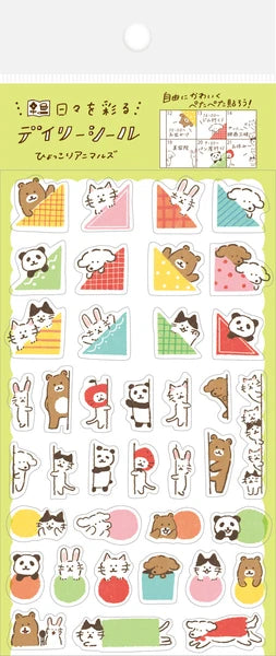 FURUKAWA SHIKO Planner Stickers Watashi-Biyori Daily Sticker - Animals