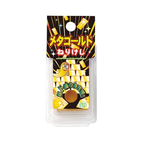 Seed Nerikeshi Scented Eraser- Metallic Gold