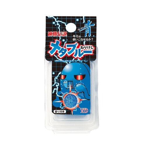 Seed Nerikeshi Scented Eraser- Metallic Blue