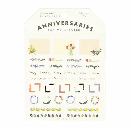 Yusuke Yonezu Anniversaries Stickers- Corner Flower