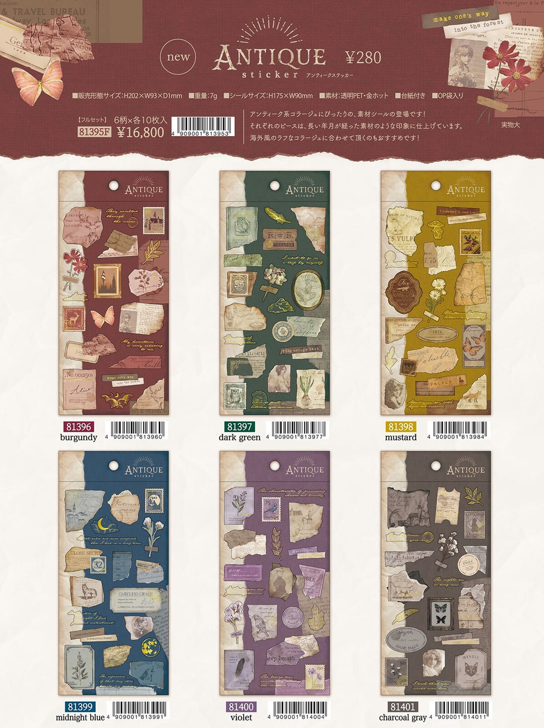 Mind Wave ANTIQUE Sticker - Burgundy