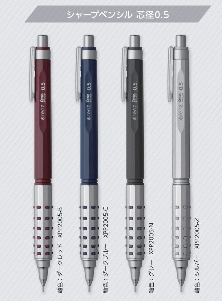 Pentel Mechanical Pencil Orenz AT Mechanical Pencil - Dark Red