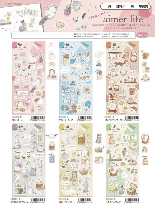 Aimer Life Sticker - Inu/Morning